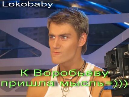 Песни поет леха