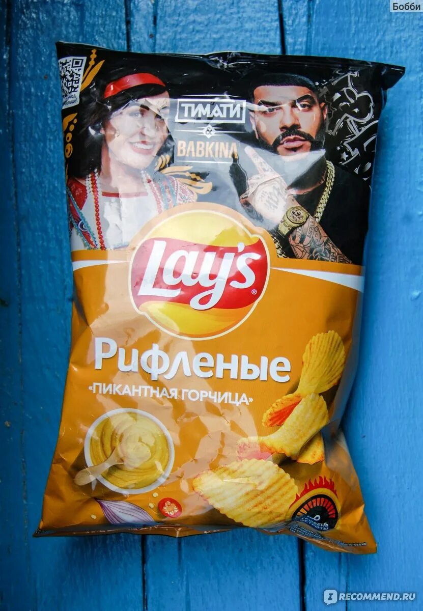 Lays пикантная горчица. Лейс с горчицей. Чипсы лейс с горчицей. Чипсы лейс рифленые горчица. Чипсы lays с горчицей.