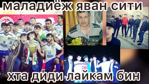 Погода в яване на 10 дней