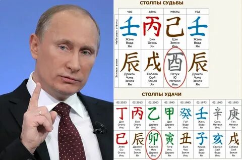 Столпы судьбы