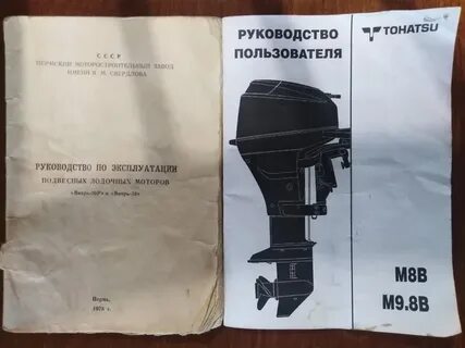Продам инструкция