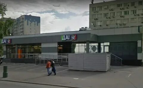 Рфл перовская