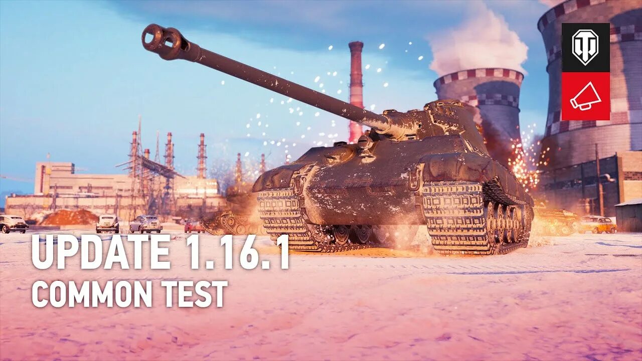 Общий тест 1 22. Общий тест. обновление 1.16. общий тест world of tanks. обновление 1.1.