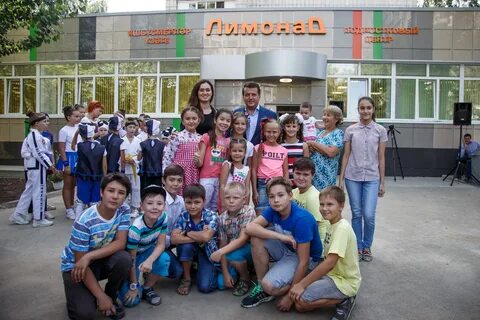 Подростковый центр