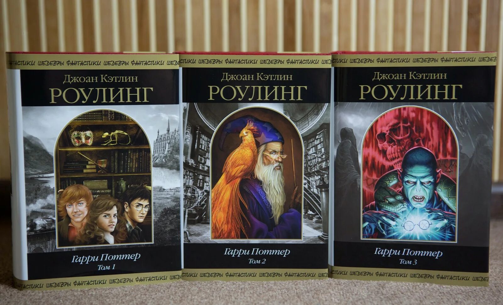 Дж роулинг книги