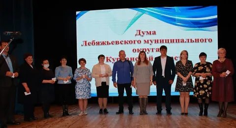 Курганская область лебяжьевский