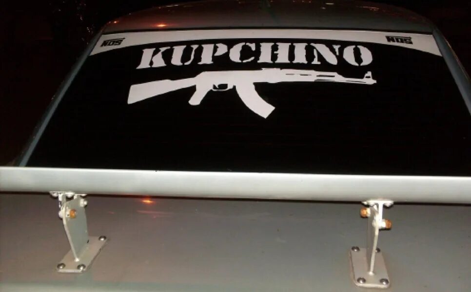 машины на купчино