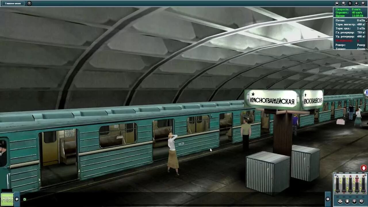 Игра метро симулятор Казань. Train Simulator 2012 Московское метро. Метро симулятор 3д - поезда. Симулятор лондонского метро 2 д. Станция 3 русская версия