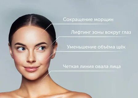 Лифтинг лица противопоказания