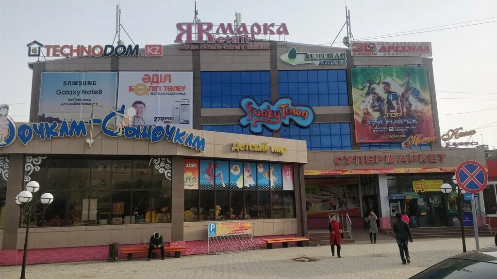 школа 16 атырау. атырау авангард 3 микрорайон. большая аптека атырау телефон. авангард 3, д. атырау школа гимназия 3.