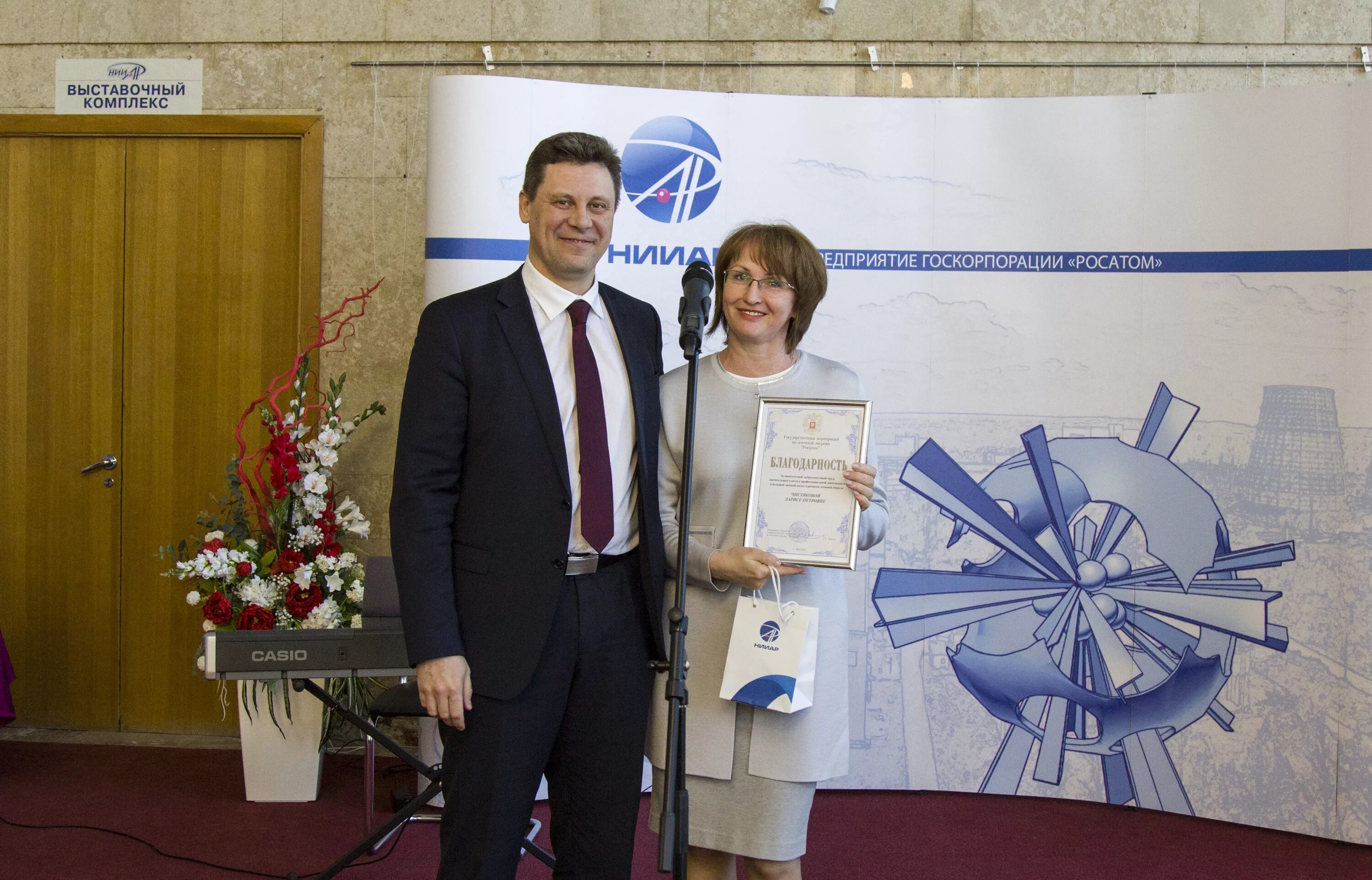 государственных научных центров сотрудники. научные центры россии. государственных научных центров сотрудники. нцпи минюста рф картинки. институт вирусологии вектор новосибирск.