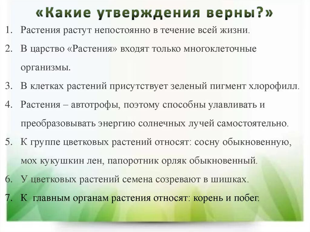 Какие утверждения о бадах верны