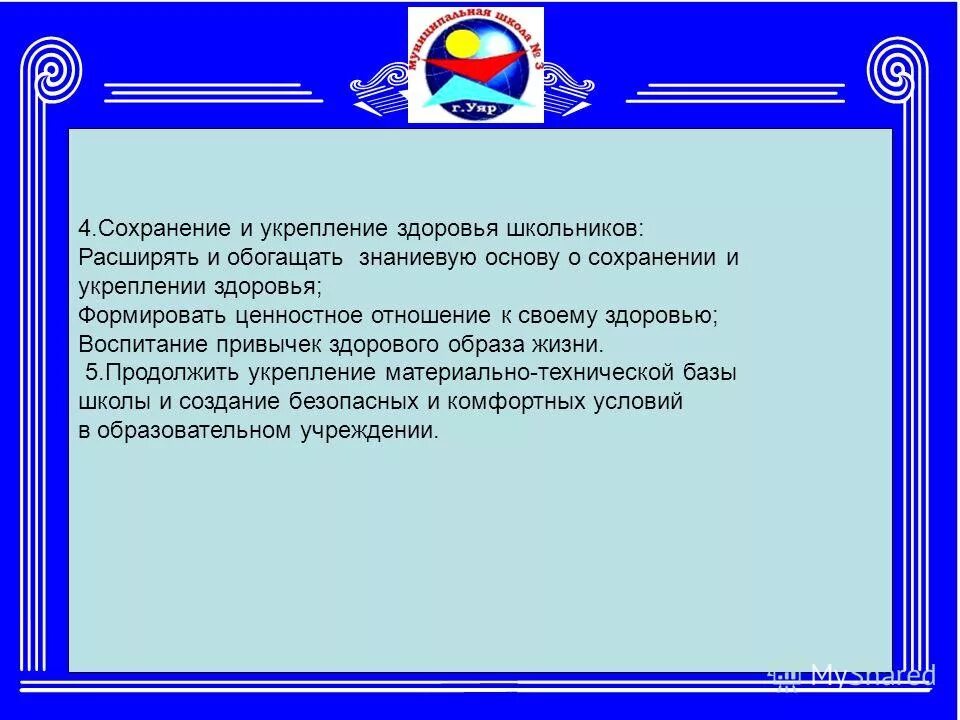 Save wizard for ps4. Репродуктивное родительство это. License key save wizard. 4 сохрани. 4 сохрани.