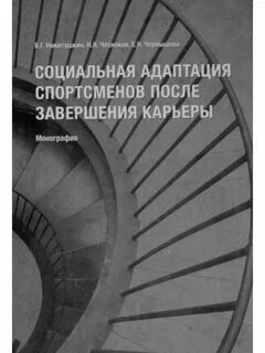 Другая сторона адаптация
