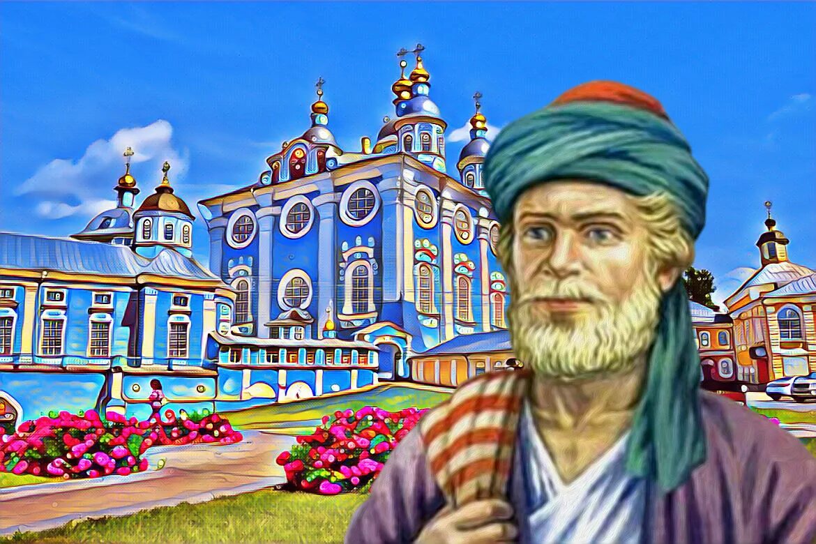 Как зовут купца путешественника. Как зовут купца путешественника
