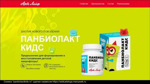 Кидс рубля