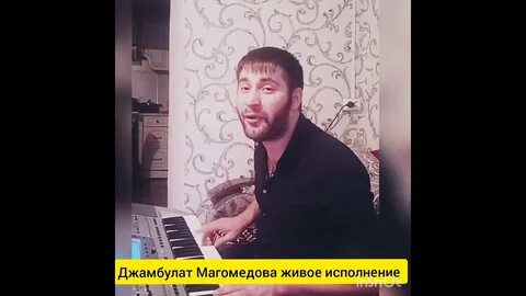Джамбулат песни