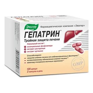 Лучшие лекарства для восстановления печени отзывы