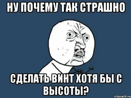 Ну почему странный