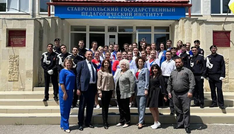 Филиал сгпи ессентуки. Сайт сгпи филиал ессентуки. Сайт сгпи филиал ессентуки. Сайт сгпи филиал ессентуки. Педагогический институт ессентуки.