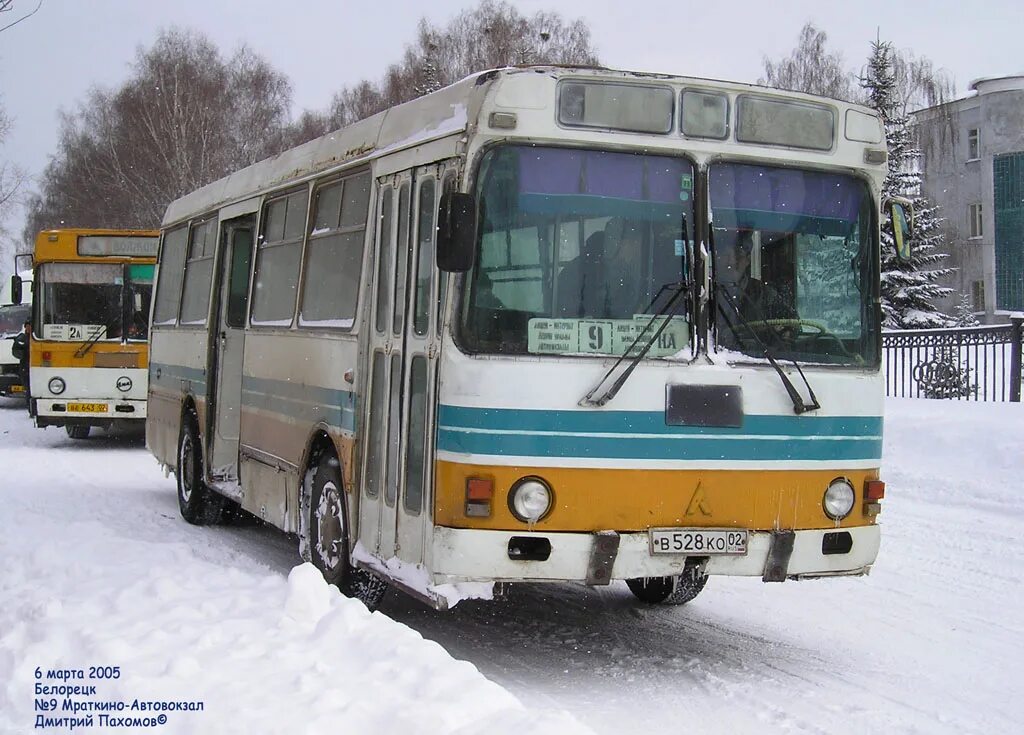 Уфа белорецк автобус. ЛАЗ 42021. ЛАЗ-42021 Башкирия. Фотобус Башкортостан ЛАЗ 699. Автобус Белорецк.