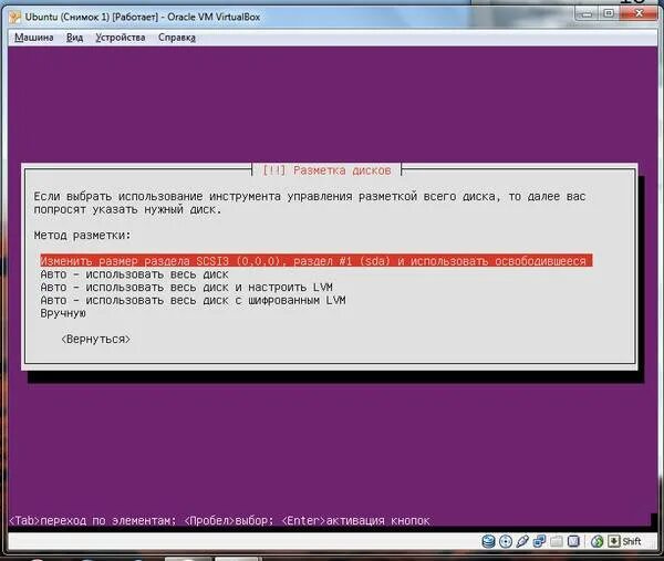 Не запускается терминал ubuntu. Linux слетела кодировка. убунту не запускается. убунту после установки не запускается. ubuntu централизованное управление.