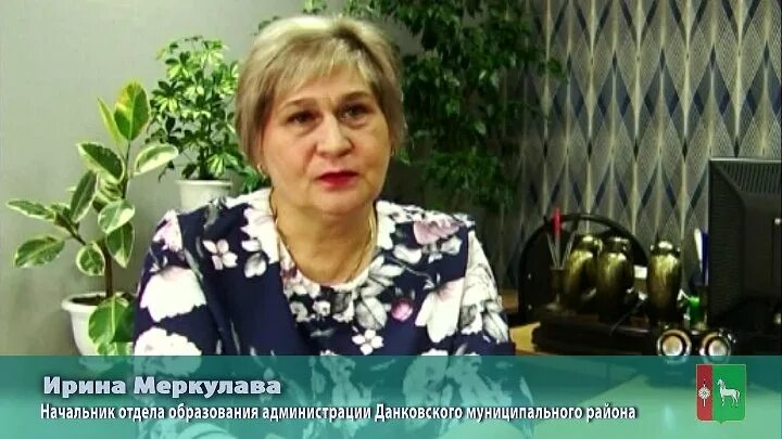 Роно отдел. Роно отдел. Роно отдел. Роно отдел. Роно отдел.