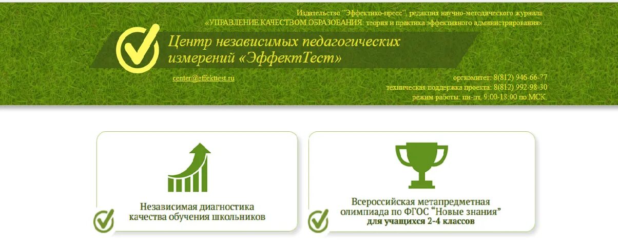 Метапредметная новые знания. Метапредметная новые знания. Метапредметная новые знания. Метапредметные результаты примеры. Школа факт и вывод из факта.