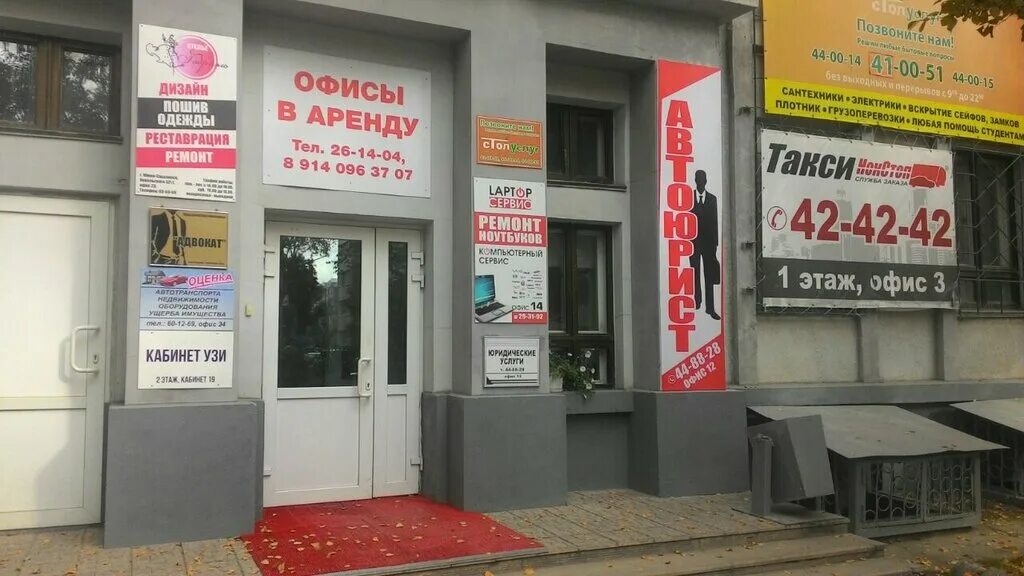 Невельского 52 южно сахалинск. Невельская 52 южно-сахалинск. невельского 521 южно-сахалинск на карте. ул невельского 52 в южно-сахалинске. южно-сахалинск ул невельского 52 на карте.