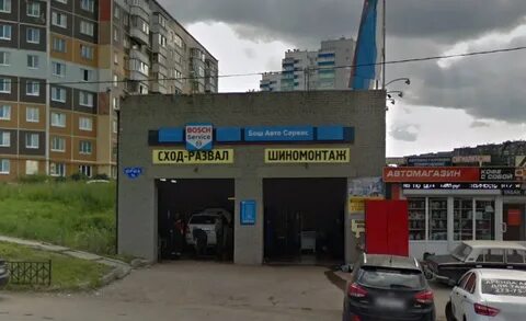 Где стоит пермь