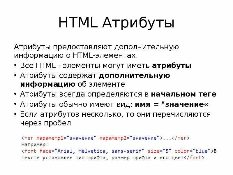 Один элемент может иметь несколько тегов