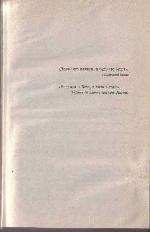 Веллер приключения звягина