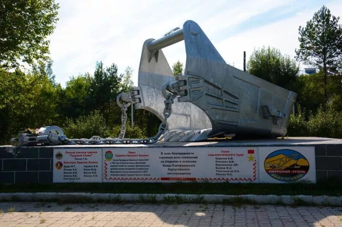 детская поликлиника райчихинск. город райчихинск амурская. г райчихинск амурская область. город райчихинск амурская область. фонтан город райчихинск амурская область.