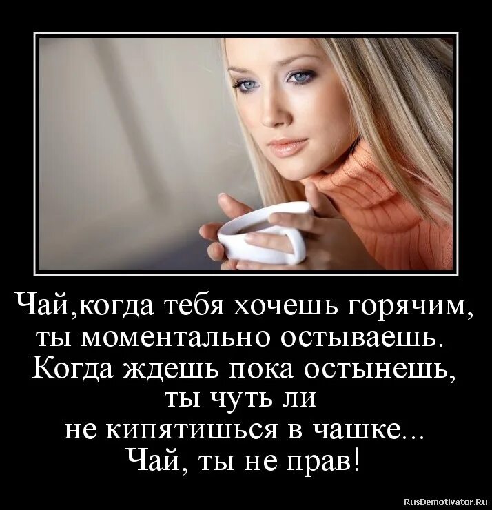 Я стану такой как ты хочешь