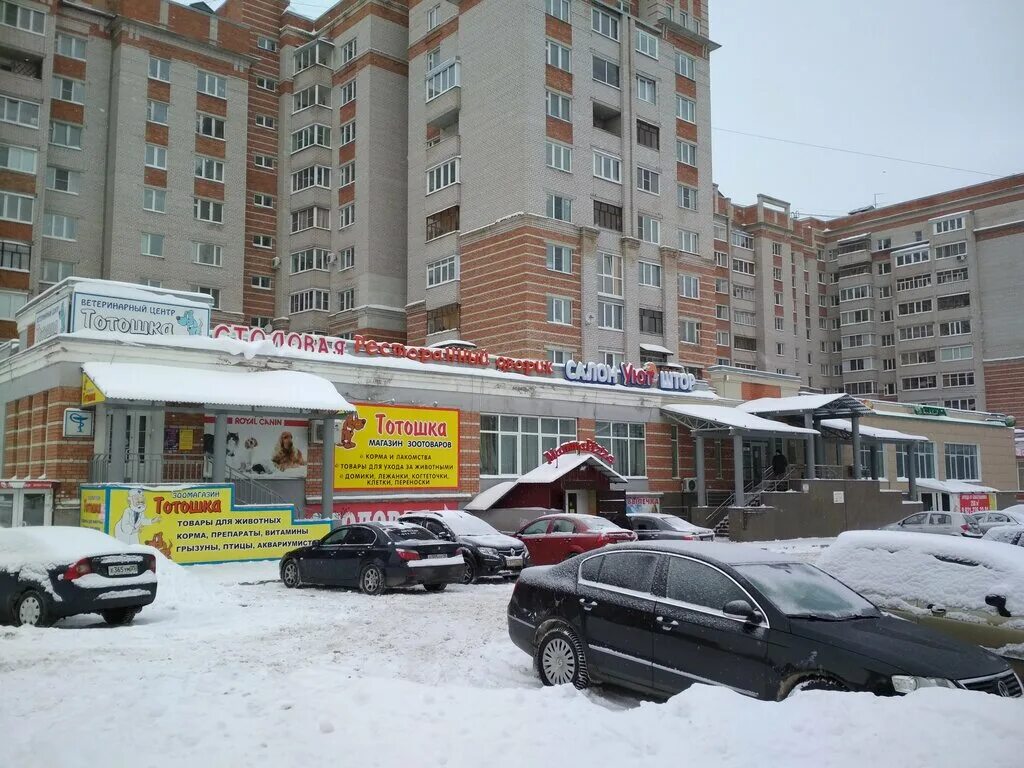 Panorama: Атлант, fitness club, Vologda, Leningradskaya ulitsa, 150А - Yandex Ma