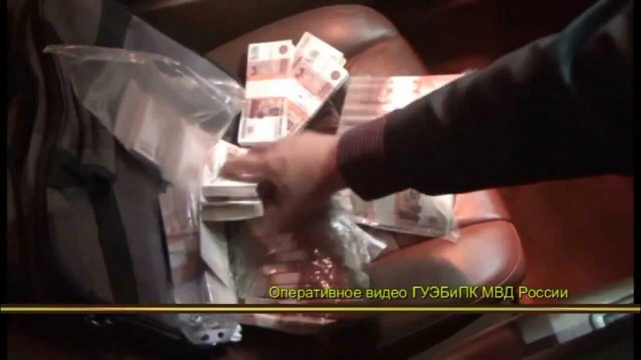 Оперативный эксперимент орд. Оперативный эксперимент орм. оперативный эксперимент взятка. оперативный эксперимент презентация. результаты орм оперативный эксперимент.