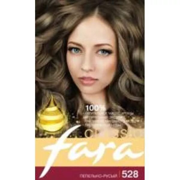 Пепельно русый цвет волос какая краска. Пепельно русый фара классик 528. краска fara classic 528. краска пепельно русый fara classic. краска фара 528 пепельно.