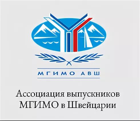 Мгимо перевод