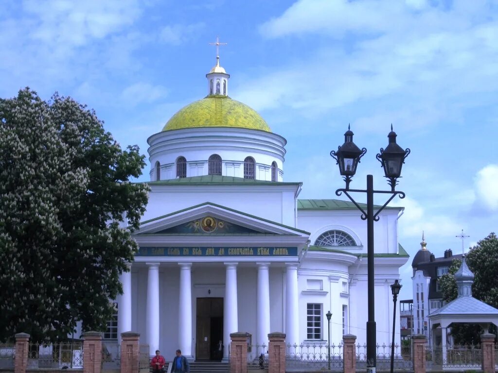Белая це. Белая Церковь Киевская область. Белая Церковь укр. Біла Церква.