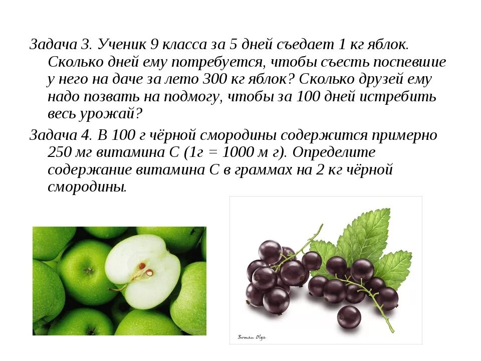 Неделю ем яблоки. Сколько яблок можно съедать в день. Сколько яблок надо съедать в день. Сколько яблок можно в день. Сколько нужно есть яблок в день.