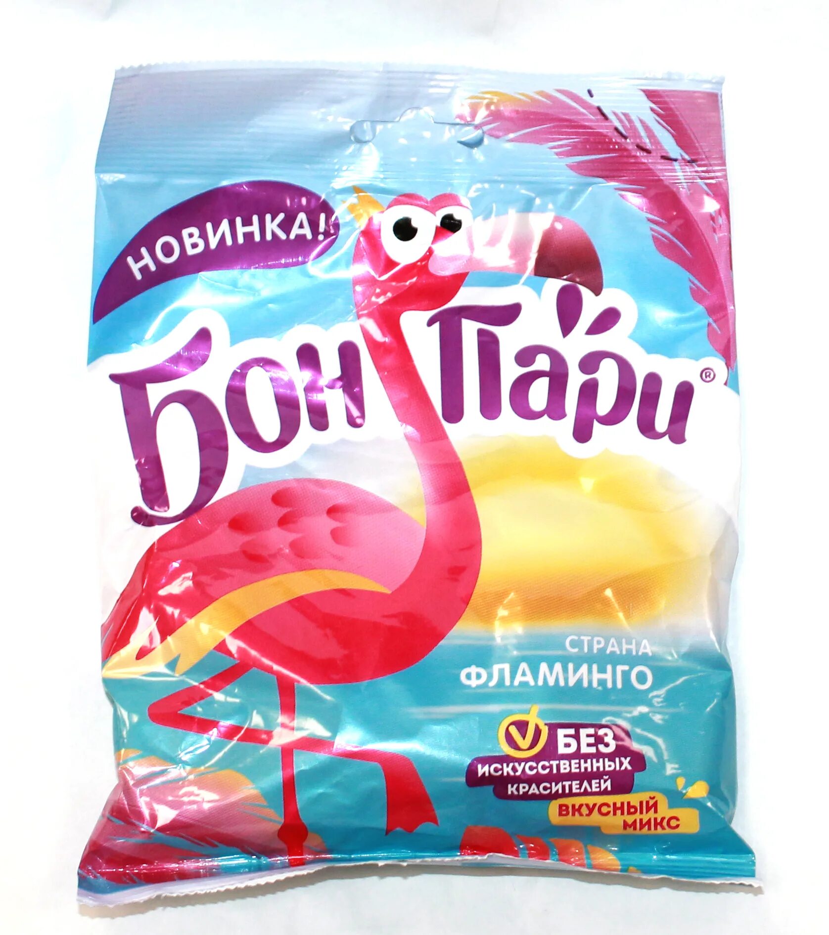 Конфеты фламинго. Конфеты фламинго