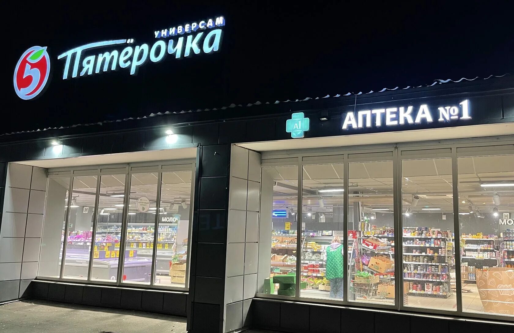 Центр 61. Клин 5 центральная улица 61 а. центральная 61 клин. аптеки 24 клин. московская 61.