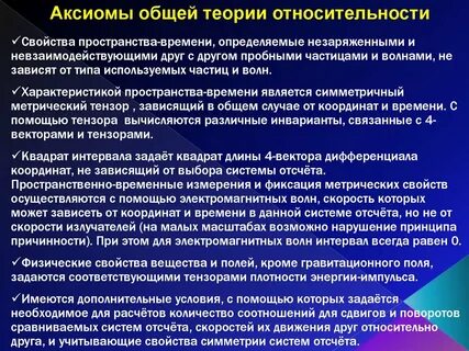 Охарактеризуйте пространство и время