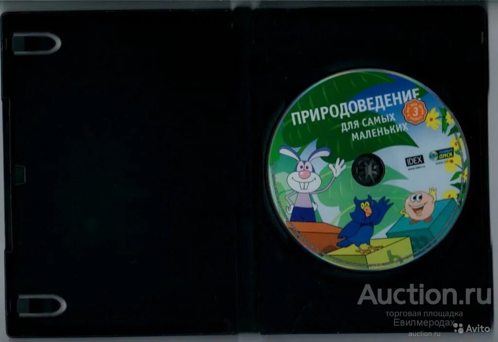 Природоведение для самых. Природоведение для самых