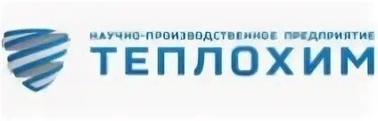 Тепло хим