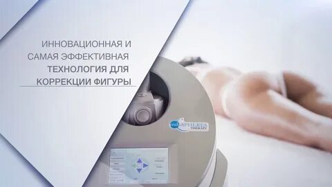 Эндосфера отзывы