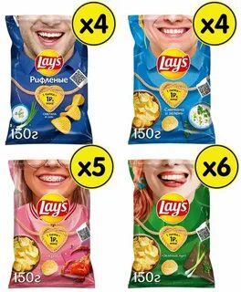 Lay lay mix