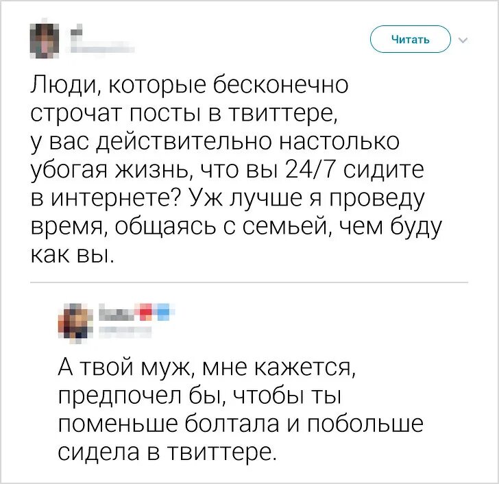 Twitter post. Пост в Твиттере. Твиттер пост. Посты из твиттера. Пост в Твиттере, образец.