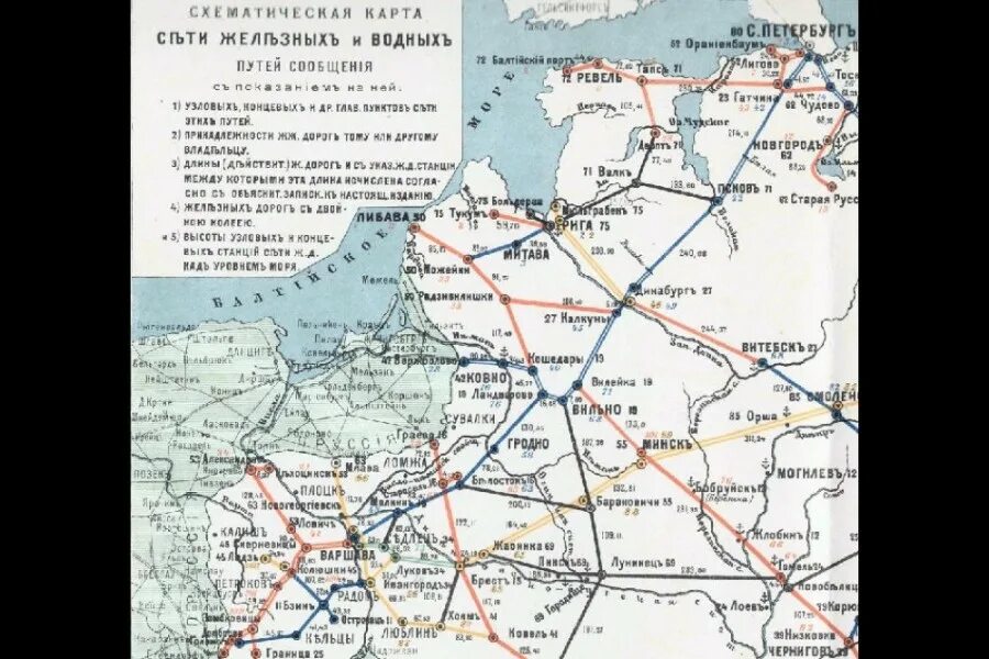 Карта ж д санкт петербурга. Петербургско-варшавской железной дороги. варшавская железная дорога карта петербург варшава. петербурго-варшавская железная дорога карта. схема варшавской железной дороги.