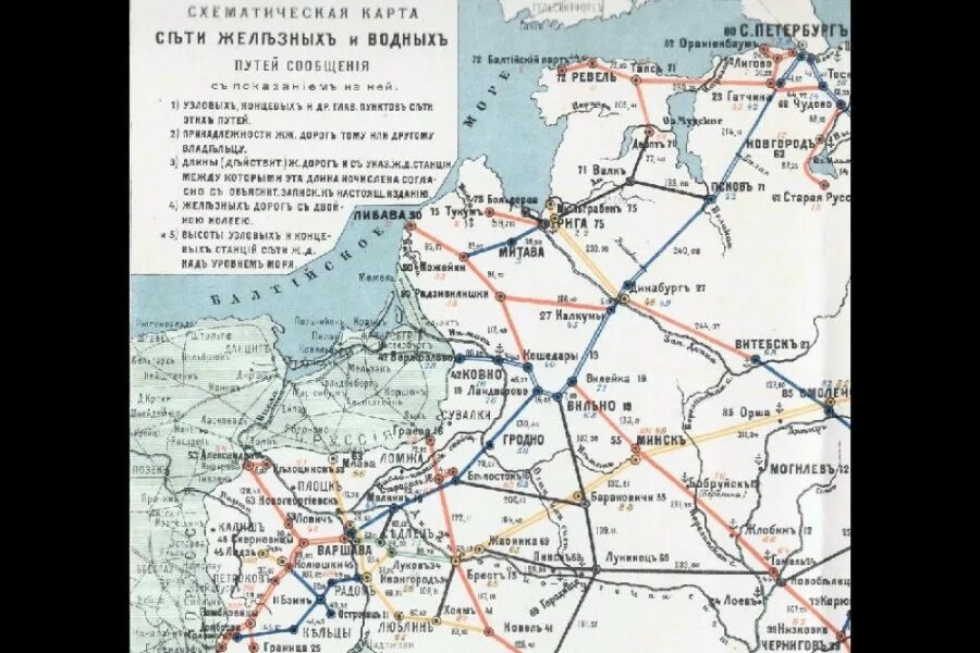 Жд карта питера. Петербургско-Варшавской железной дороги. Варшавская железная дорога карта Петербург Варшава. Петербурго-Варшавская железная дорога карта. Петербурго-Варшавская железная дорога схема.